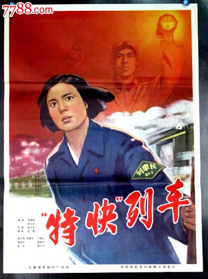办失业证明
